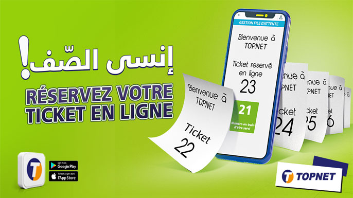 TOPNET service Réservation de Ticket à distance TOPNET service Réservation de Ticket à distance