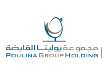 Poulina Group Holding envisage d’acquérir une participation majoritaire au capital du groupe LAND’OR Tunisie Poulina Group Holding