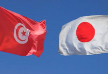 ambassade du japon en tunisie