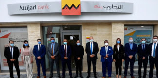 Attijari Bank Succursale Entreprises Bizerte