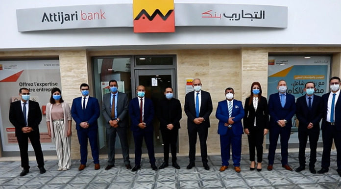 Attijari Bank Succursale Entreprises Bizerte