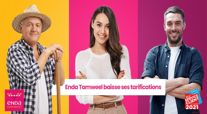 Enda Tamweel Enda Tamweel