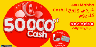 Jeu Mahba by Ooredoo