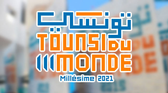 tounsi-monde