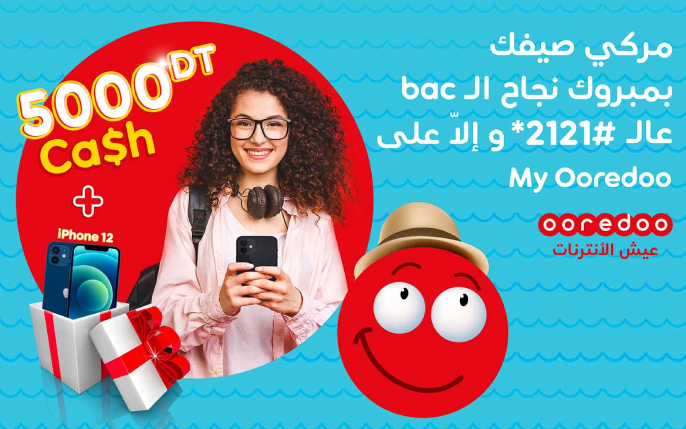 jeu baccalauréat by Ooredoo