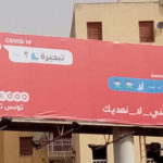 Ooredoo lance une campagne de sensibilisation contre la Covid-19