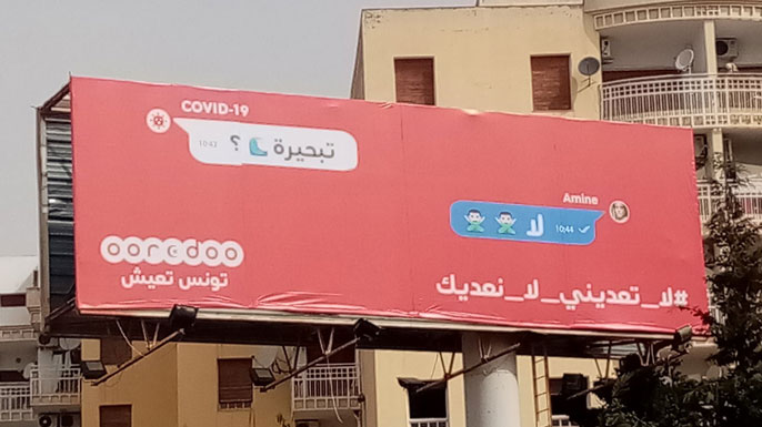 ooredoo