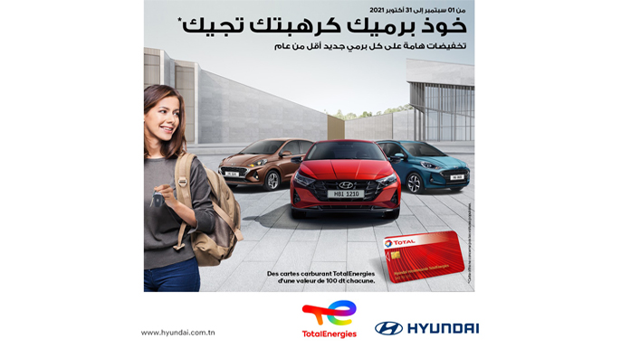 Hyundai et TotalEnergies