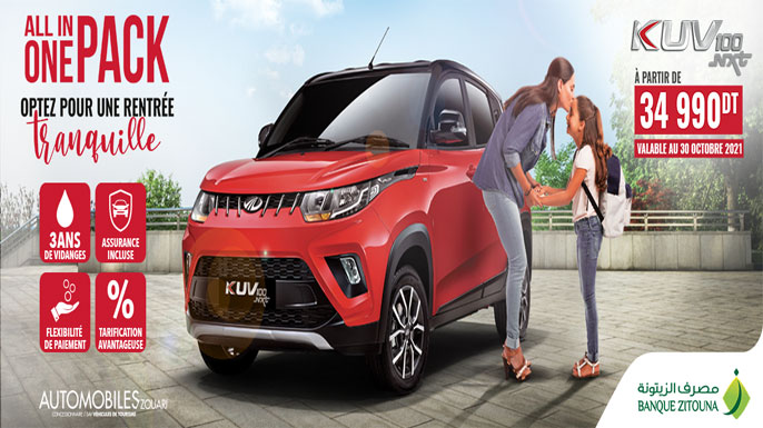 Mahindra-Tunisie
