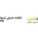 Advans Tunisie et UIB