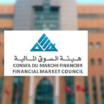 CMF Tunisie