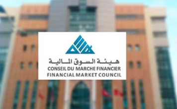 Le CMF publie de nouvelles fiches pédagogiques pour mieux comprendre les marchés financiers et leurs mécanismes CMF Tunisie