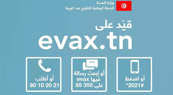 Evax.tn