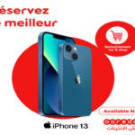 iPhone 13 en précommande chez Ooredoo