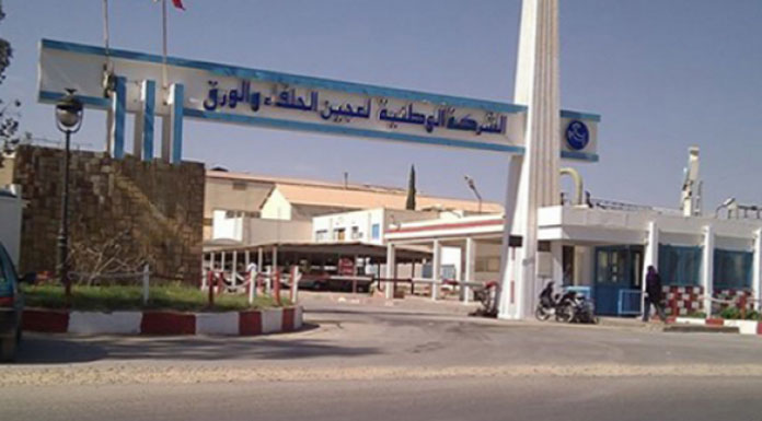 halfa