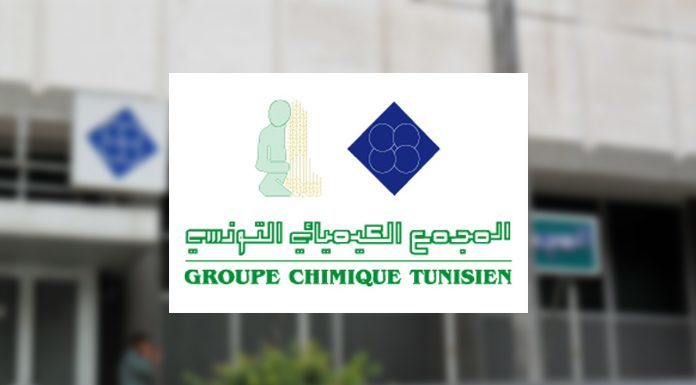 Tunisie : Le tribunal de Gabès rejette la demande de suspension des unités polluantes du GCT