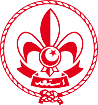 $Scouts_tunisiens