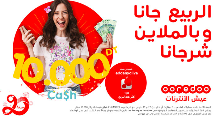 Ooredoo