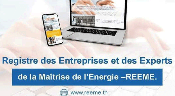 reeme
