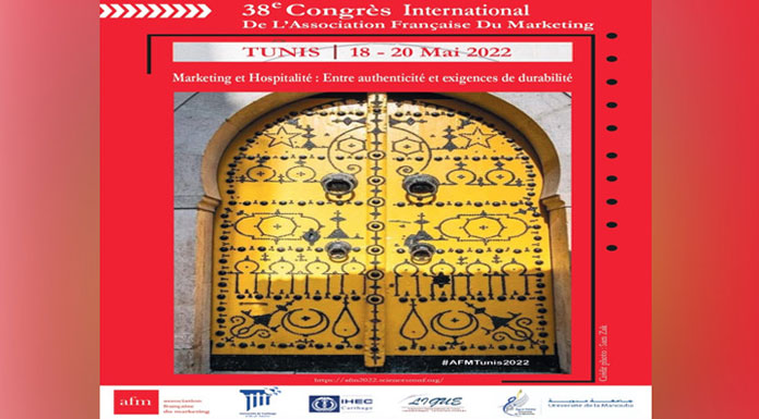 Association-Française-du-Marketing
