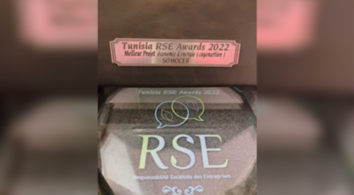 RSE