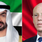 Les Emirats arabes unis réitère son engagement à soutenir la Tunisie