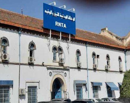 Tunisie : La RNTA inaugure un nouveau centre qui devrait faire grimper ses recettes de 2,5 à 7 millions de dinars