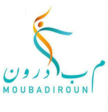 Moubadiroun Tunisie