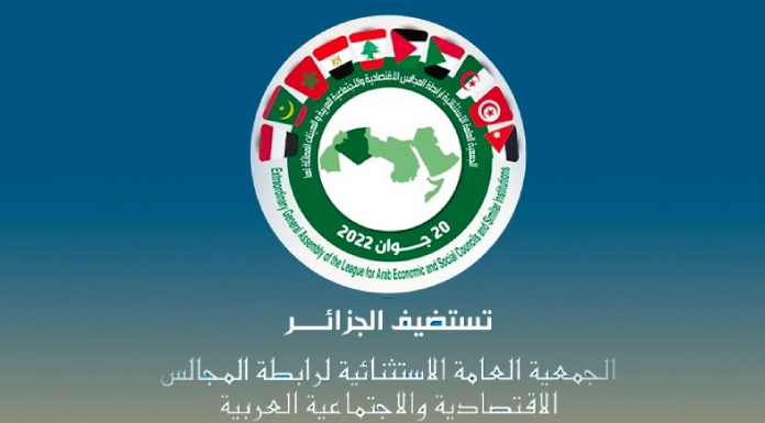Tuniie-algérie
