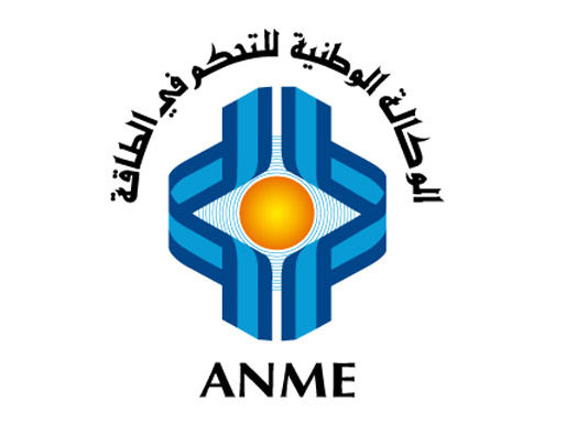 PEEB COOL : 200 millions d’euros pour renforcer l’efficacité énergétique des bâtiments en Tunisie d’ici 2028