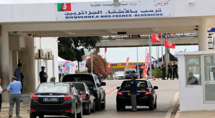 Fédération-Tunisienne-de-l’Hôtellerie