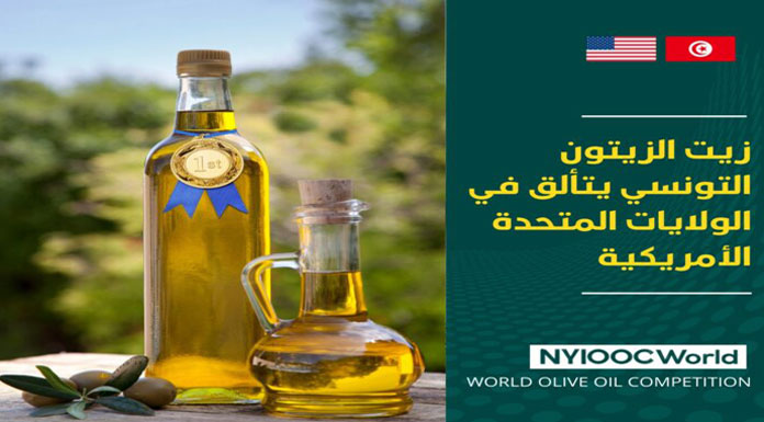 NYIOOC