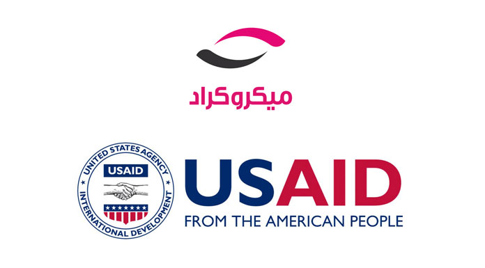 USAID-et-Baobab-Tunisie
