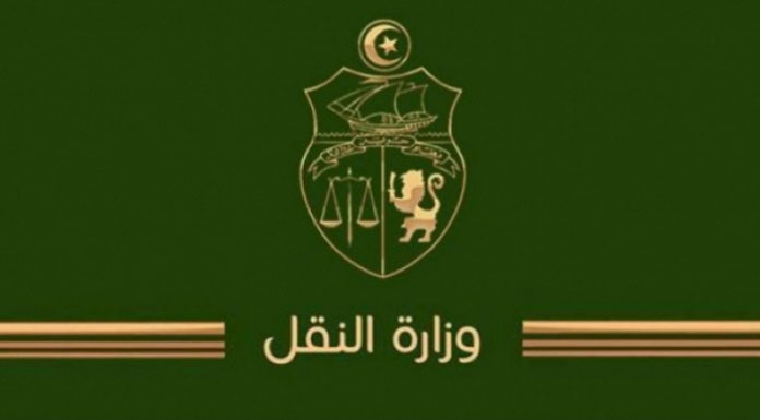 Tunisie ministère-du-Transport