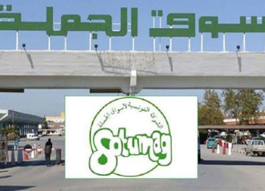 Facturation électronique – Tunisie : La SOTUMAG accélère la numérisation des marchés de gros