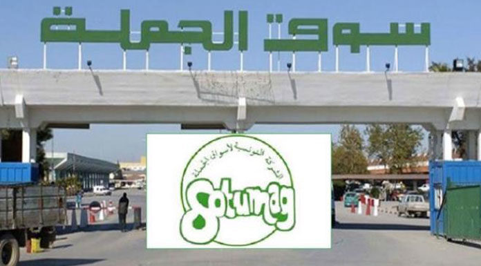 Facturation électronique – Tunisie : La SOTUMAG accélère la numérisation des marchés de gros