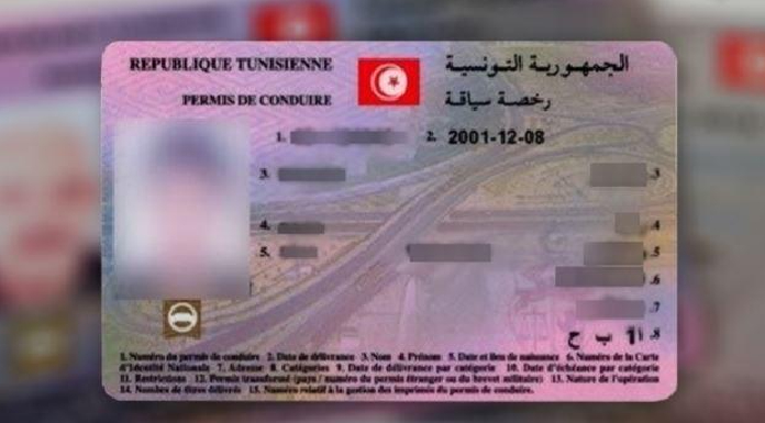 Permis