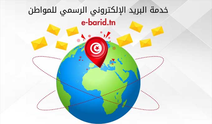 ebarid-lancement