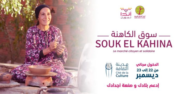 event-facebook-88-1024x536