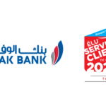 Wifak Bank : Clôture de l’emprunt obligataire