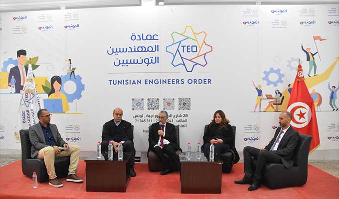 oit-ingenieurs-tunisie