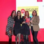 L’offre « DO » d’Ooredoo remporte le prix « Élu Meilleur Produit de l’Année 2023 »