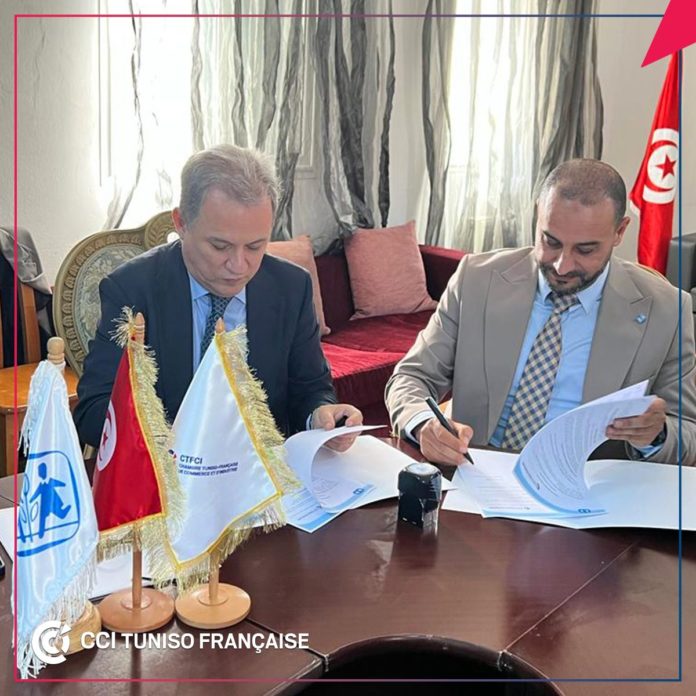 Tunisie