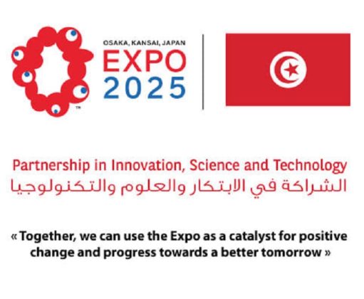 La Tunisie participera à l’Exposition universelle de 2025 au Japon
