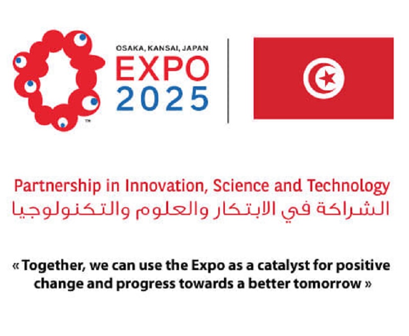 La Tunisie participera à l’Exposition universelle de 2025 au Japon