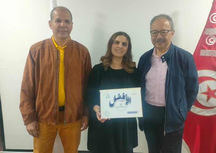 PGH Tunisie