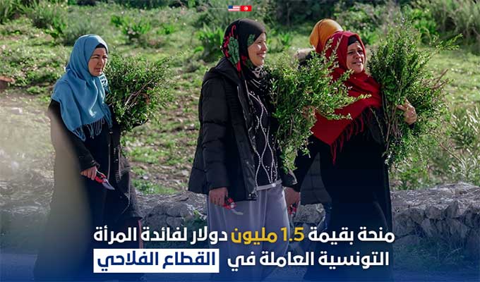 usa-femmes-agricoles
