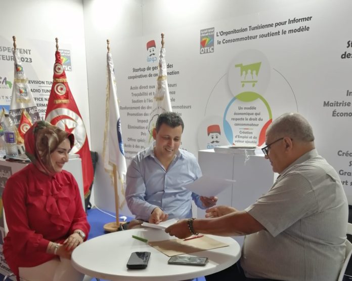 Ecorise otic tunisie
