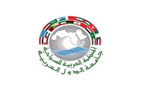 Arab-tourism-organization-logo1