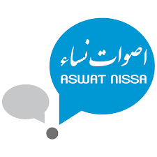 aswat nissa tunisie